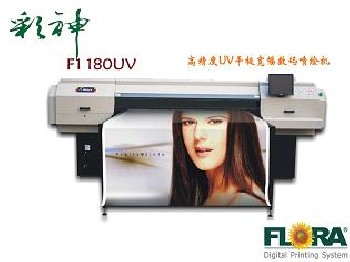 彩神UV小平板數(shù)碼噴繪機(jī)F1 180UV